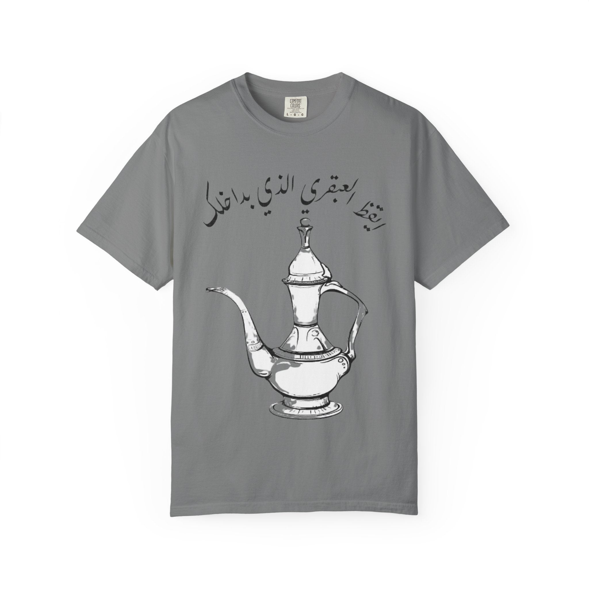 THNAASH - Arabic Calligraphy Unisex