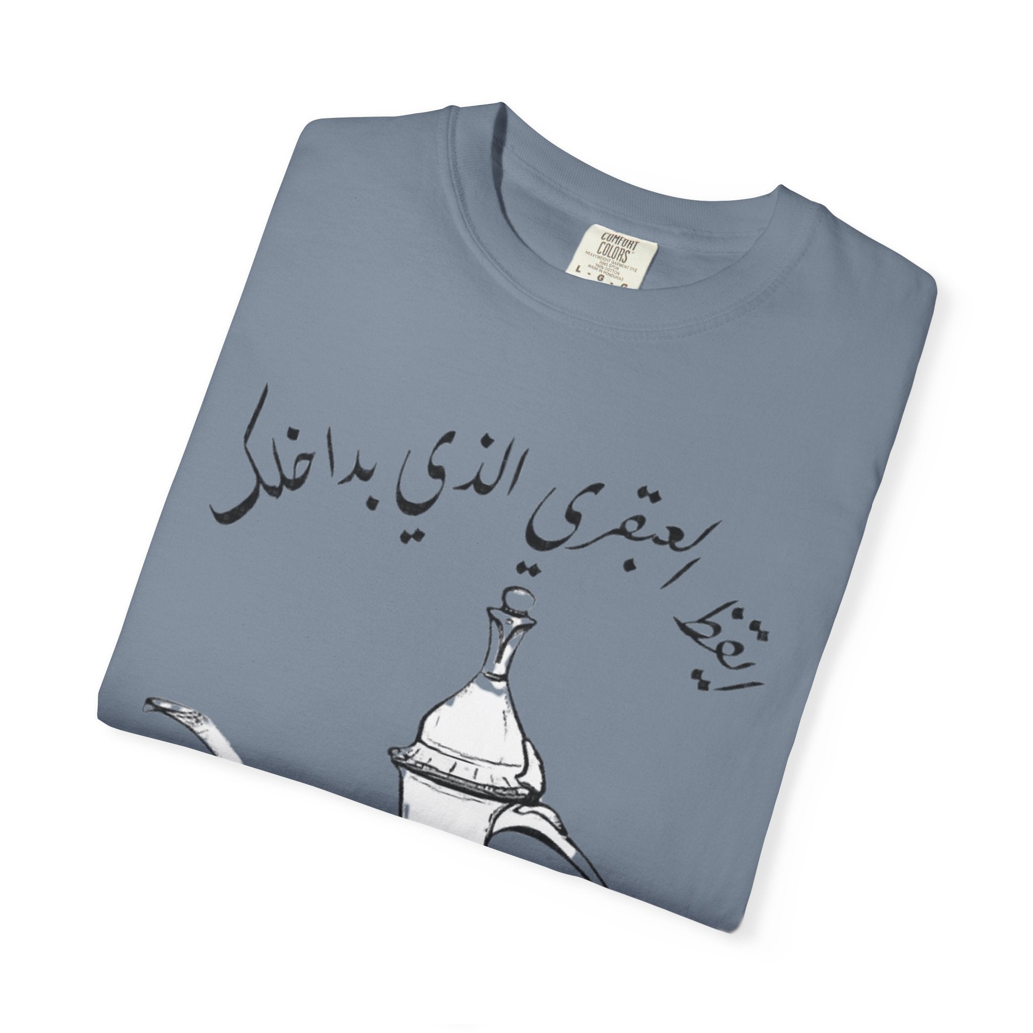 THNAASH - Arabic Calligraphy Unisex