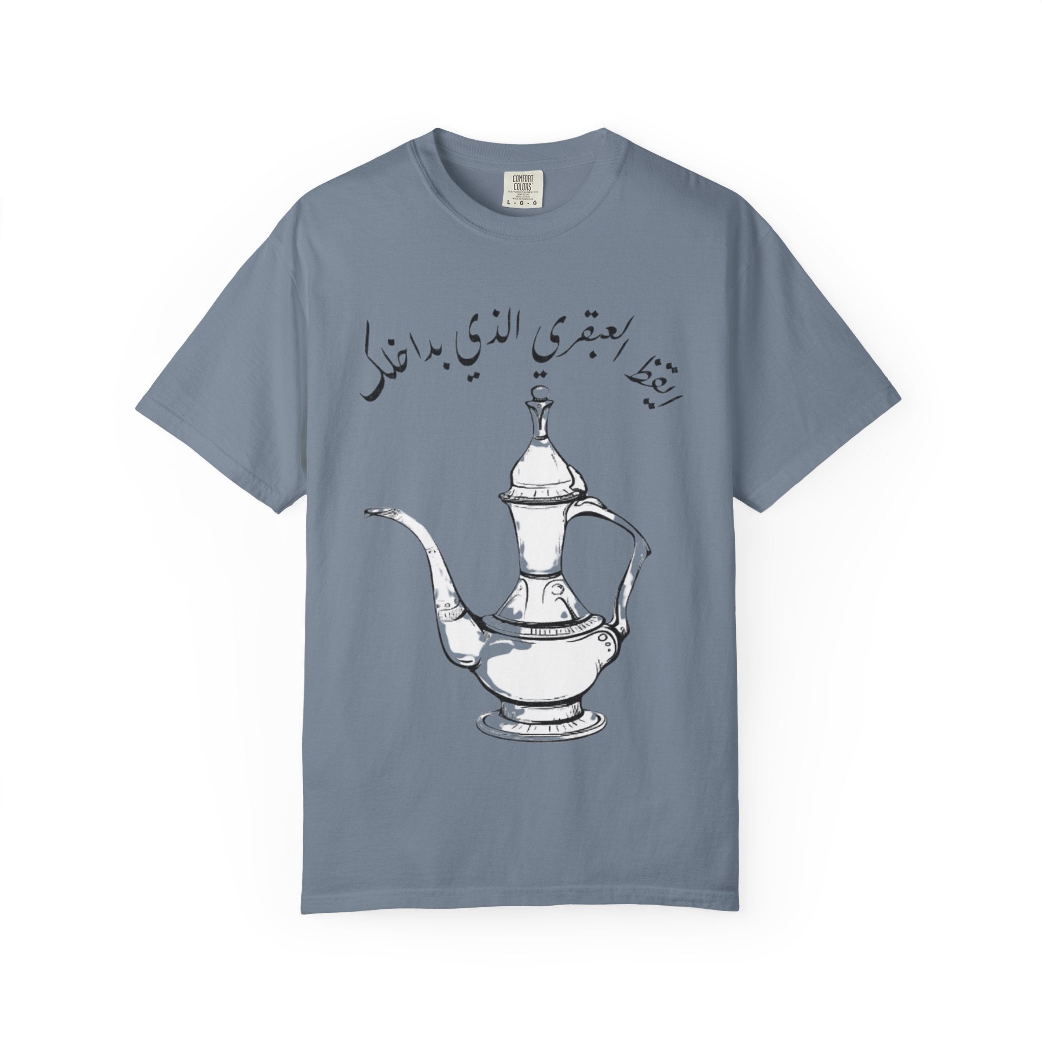 THNAASH - Arabic Calligraphy Unisex